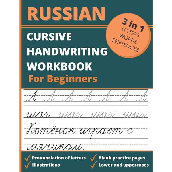 Amazon | Russian In Exercises: Russkij yazyk v uprazhneniyakh